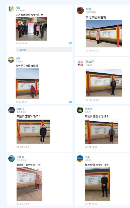 1617705566523450.jpg 微信截图_20210406183918.jpg